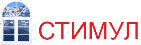 Оконный завод Стимул Владикавказ